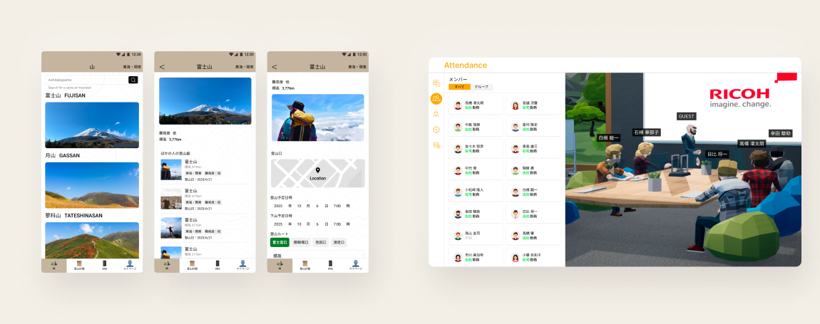 登山アプリと勤怠管理アプリのモックアップイメージ